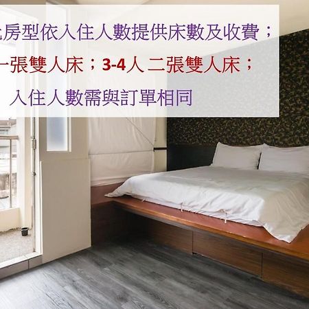 Bobo'S Homestay Luodong Exteriér fotografie