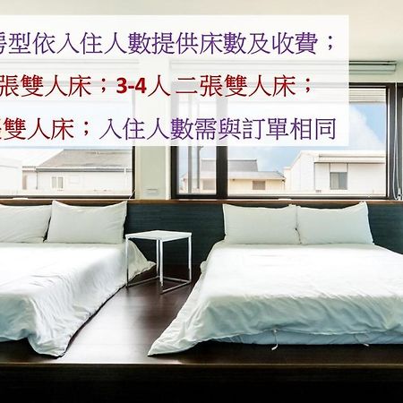 Bobo'S Homestay Luodong Exteriér fotografie
