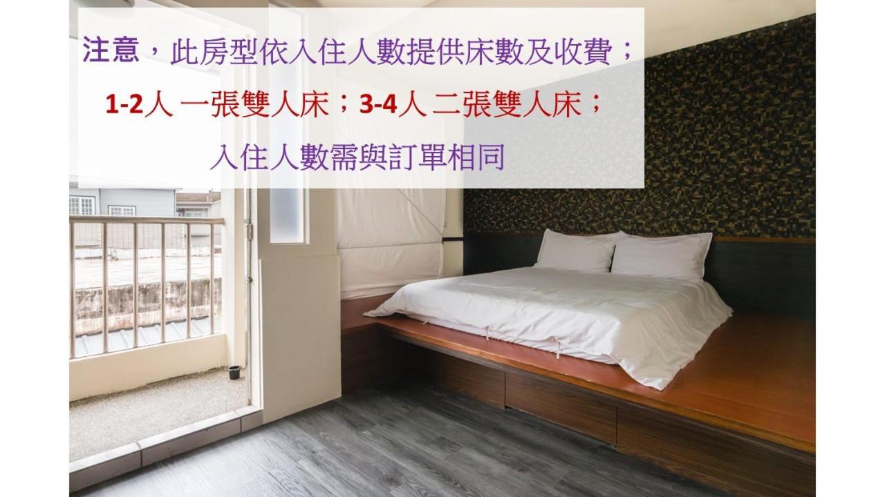 Bobo'S Homestay Luodong Exteriér fotografie